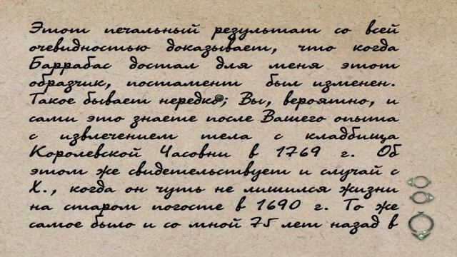 Прохождение Necronomicon The Dawn of Darkness (Вторая трансляция) смотреть онлайн