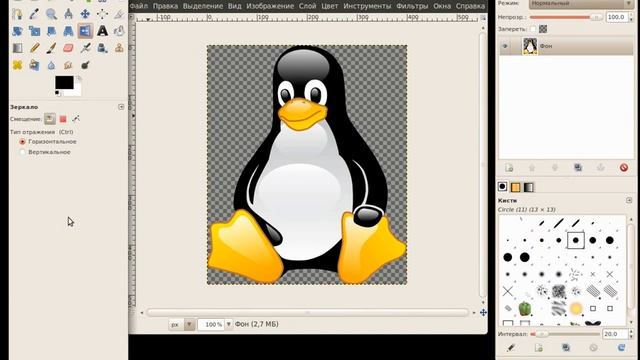 Инструмент Зеркало в GIMP.avi смотреть онлайн