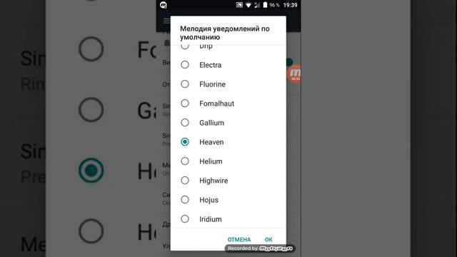 Что в внутри моего нового телефона смотреть онлайн