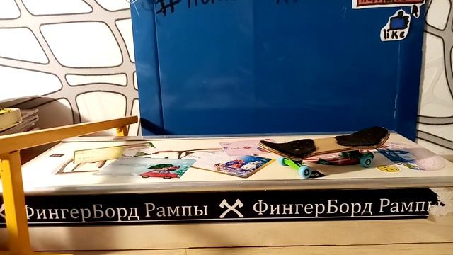 Как сделать олли на фингерборде быстро? смотреть онлайн
