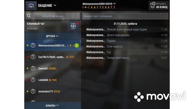 ВЫПОЛНЯЕМ БЗ КАПЕЦ КАК ДОЛГО ВОТ ОНМ НАМУТИЛИ С БЗ КЛАНОВЫМИ И НЕ ФИГА НЕ ДАЮТ ТОЛКОМ Wot Blitz N77