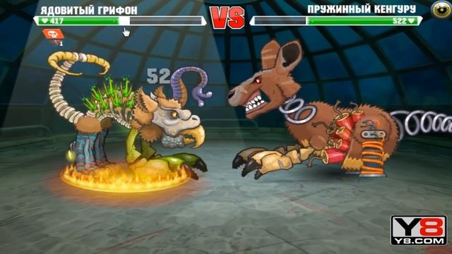 Необычные мутанты ! ( Mutant Fighting Cup 2 )