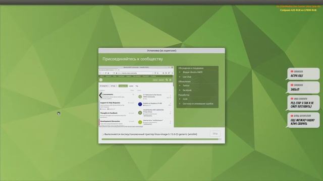 Calculate Linux 22 (KDE). смотреть онлайн