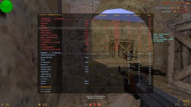 1.6 / csGO / cs1.6 / c.s iOS / ipad / android apps: как играть на косу смотреть онлайн