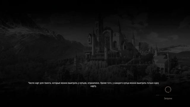 The Witcher 3: Wild Hunt - Часть 23 (Стрим) смотреть онлайн