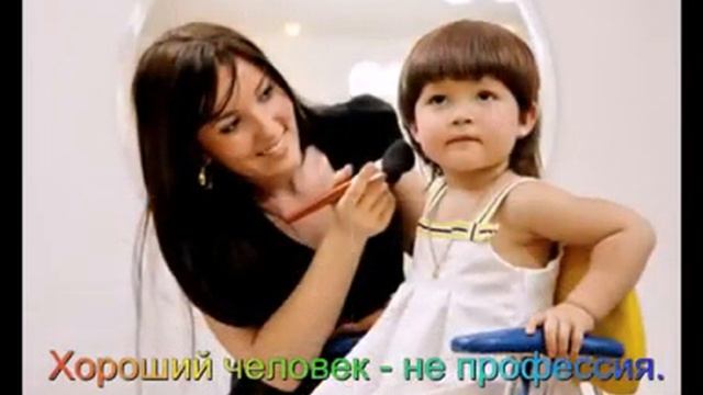 Современные профессии смотреть онлайн