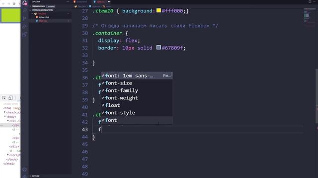 CSS Flexbox #12. Используем комбинацию свойств flex grow, flex shrink и flex basis смотреть онлайн