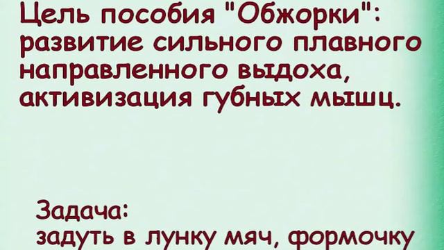 Нестандартное физкультурное оборудование смотреть онлайн