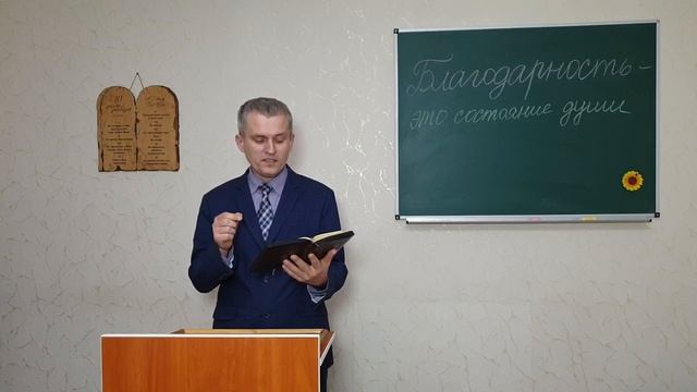 Вечерняя молитва 26.03.2020 смотреть онлайн