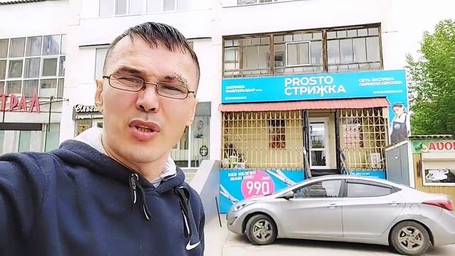 2023-05-12 - просто стрижка. Удивительная, доступная цена на мужкую стрижку.