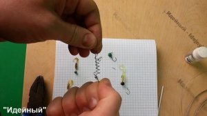 Как сделать мормышки для мормышинга безнасадочная мормышка своими руками на окуня наноджиг микроджи