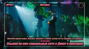 Мегафон — «Самый быстрый интернет в стране и ты задаешь ему скорость» в 8х быстрее | PRO Рекламу