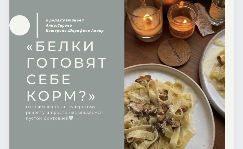 «БЕЛКИ ГОТОВЯТ СЕБЕ КОРМ?!» или «КАК СПАЛИТЬ КВАРТИРУ ЗА 2 МИНУТЫ!» ??&??