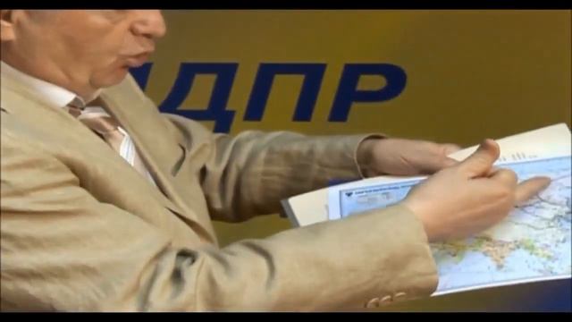 ЛДПР смотреть онлайн