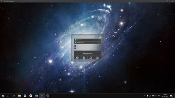 Как создать отдельную версию для сборки модов в TL legacy?