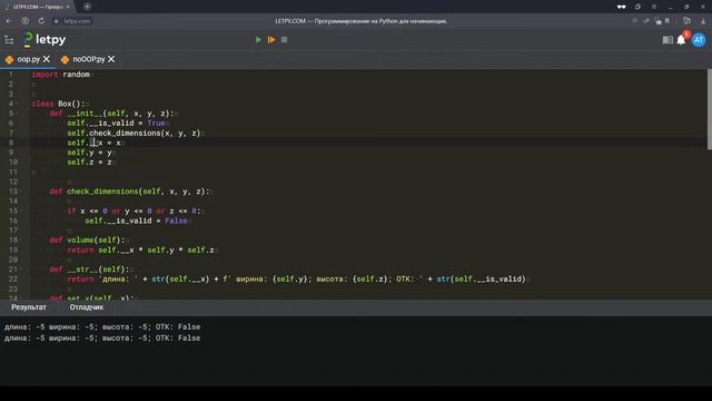 Вместе разбираем вопросы по урокам на Letpy.com #008 смотреть онлайн