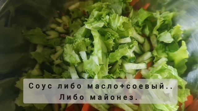 Салат с говядиной, овощами и свежей зеленью смотреть онлайн