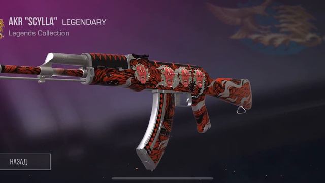 Инвентарь #ястарался #река #пжлайк #standoff2 #лайк #подписка смотреть онлайн