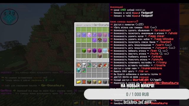 Проверка сервера OpMine-Владелец смотреть онлайн