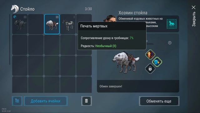 Салобудни #10 - Frostborn: Coop Survival
