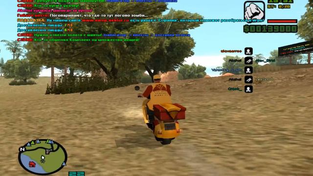 SA:MP SEKTOR | Купил хату за 150к | Где актив??? смотреть онлайн