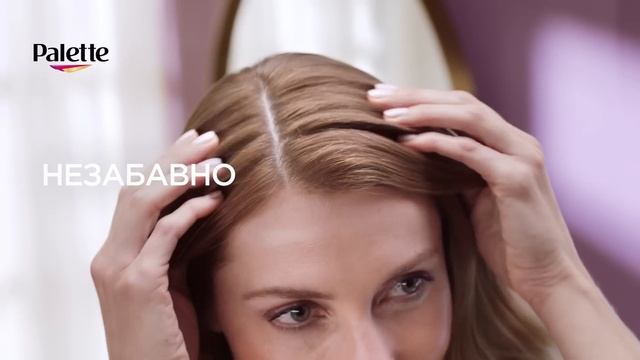 Сиви коси? Покрий ги незабавно с Palette пудра за корени смотреть онлайн