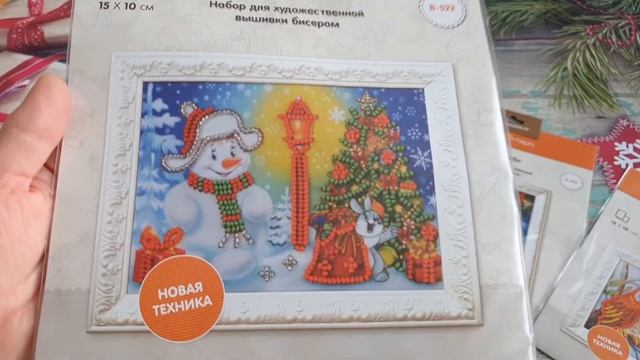 290. РОЗЫГРЫШ 20.12.2020 смотреть онлайн