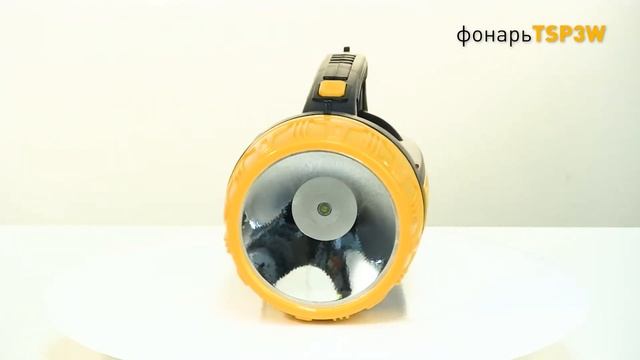 TSP3W ФОНАРЬ ТРОФИ || МОЩНЫЙ ФОНАРЬ || СВЕТОДИОДНЫЙ АККУМУЛЯТОРНЫЙ ФОНАРЬ смотреть онлайн