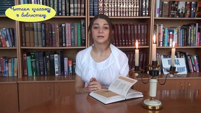 Ангелина Бельская - А.С. Пушкин "Письмо Татьяны" смотреть онлайн