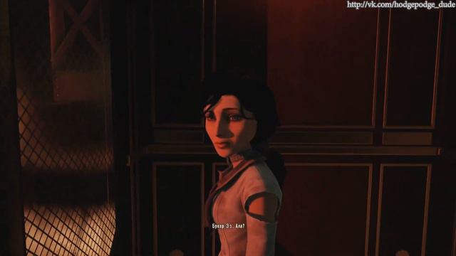 Прохождение на харде BioShock Infinite эпизод 15 смотреть онлайн