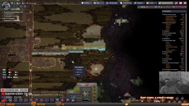 готовимся в космос #7 Oxygen Not Included 480+ цикл (можно заказать музыку) смотреть онлайн
