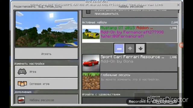 Где скачать моды на майнкравт смотреть онлайн