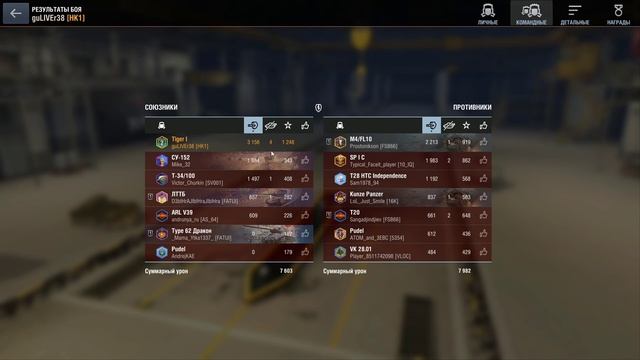 Tiger 1 WoT blitz ? Crazy plan ? Безумный план ?как играть в World of Tanks Blitz смотреть онлайн
