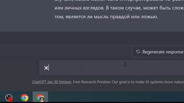 УМНЫЙ РОБОТ СЧИТАЕТ МЕНЯ КРУТЫМ ФИЛОСОФОМ - ОБЩЕНИЕ С НЕЙРОСЕТЬЮ Chat GPT смотреть онлайн