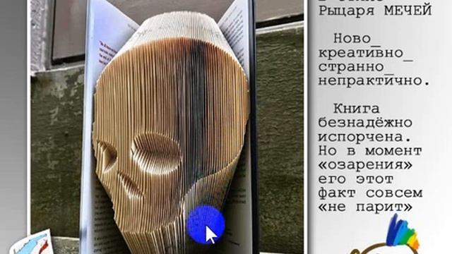 Весёлый способ запомнить значение карты Таро 30 смотреть онлайн