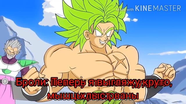 *Бардок* Гоку и Веджэта vs Броли Рэп Баттл (перевод на мое усмотрение) смотреть онлайн