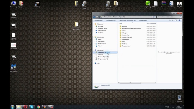 Как установить без паролей Malwarebytes Anti-Malware Premium