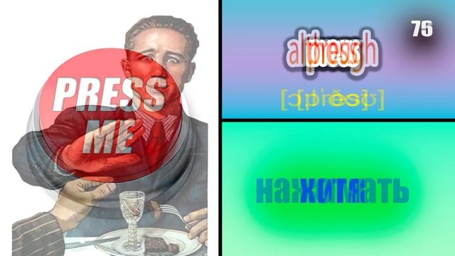 Карточки по английскому языку (71-80). смотреть онлайн
