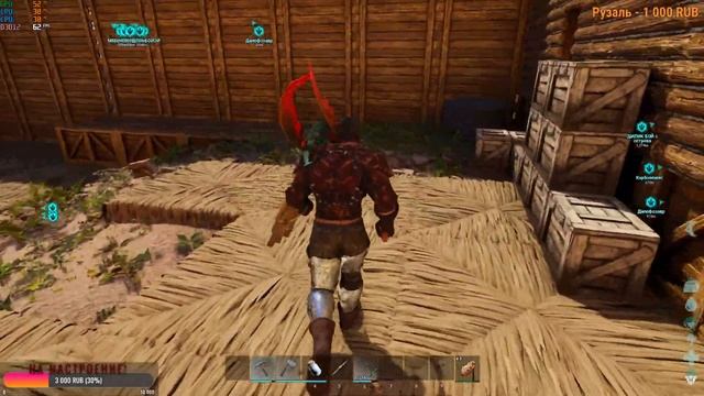 #ARK survival ascended День 4 смотреть онлайн