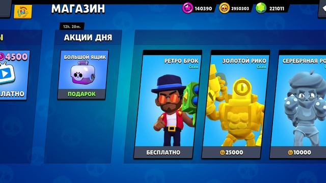 Играю в Лемон бокс смотреть онлайн