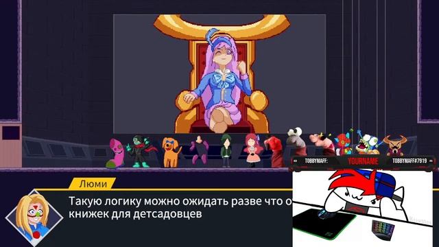 мой рабочий стол стал игрой 2 смотреть онлайн