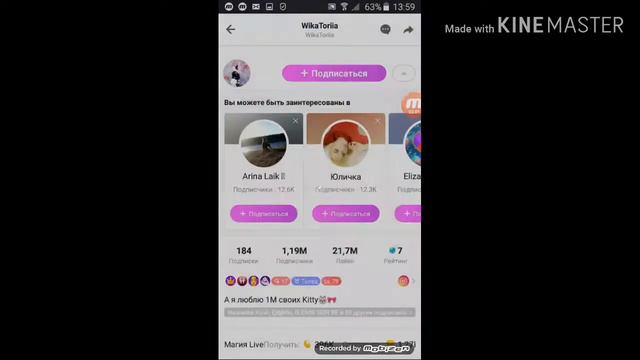 Секретная функция в приложении Like. смотреть онлайн