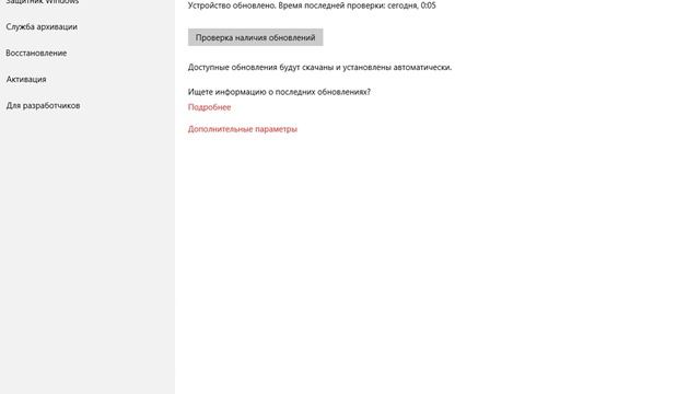 Помогите сделать откат к Windows 7!! смотреть онлайн