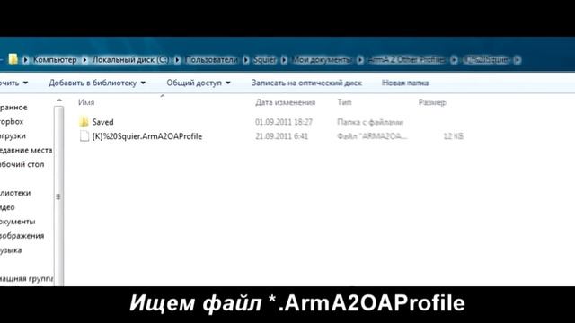 Отключить тряску камеры в Arma 2 смотреть онлайн