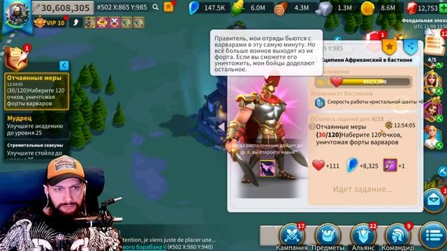 ОБЗОР БАСТИОНОВ KVK Rise of Kingdoms #RiseofKingdoms #friggi #f2p #rok #фриггивикинг #FriggiVikin смотреть онлайн