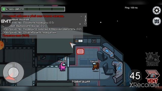 Амон ас смотреть онлайн