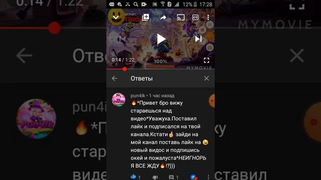 благадарю людей которые меня потдержали! смотреть онлайн