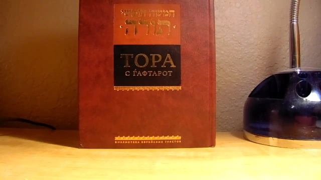 Внутрений смысл 304 заповеди из числа 613 смотреть онлайн