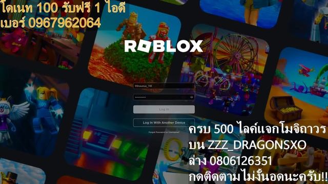 ?LIVE - Roblox แจกรหัสทุกวัน 100 รหัสฟรี+ผลถาวรมากมาย!! смотреть онлайн