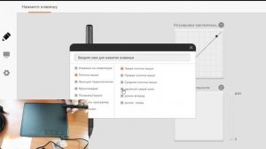 Графический планшет GAOMON S620 | Обзор